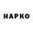 Героин VHQ HoTRiT _