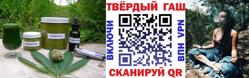 Печенье с ТГК конопля  наркота  Демидов 