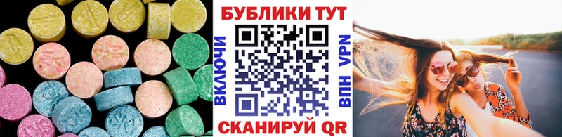 ЭКСТАЗИ бентли  Демидов 