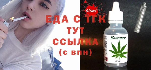 spice Вязьма