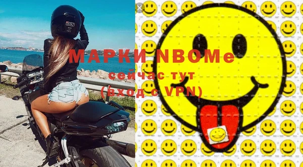 метадон Вяземский