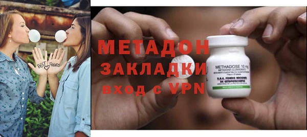 таблы Волоколамск