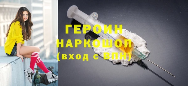 кокаин перу Вязники