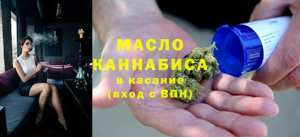 таблы Волоколамск