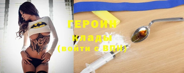 кокаин перу Вязники