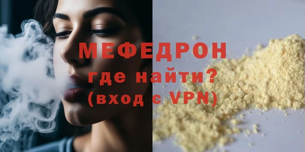 шишки Володарск