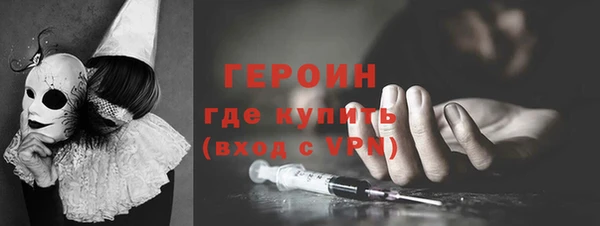 spice Вязьма