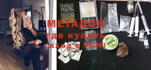 таблы Волоколамск