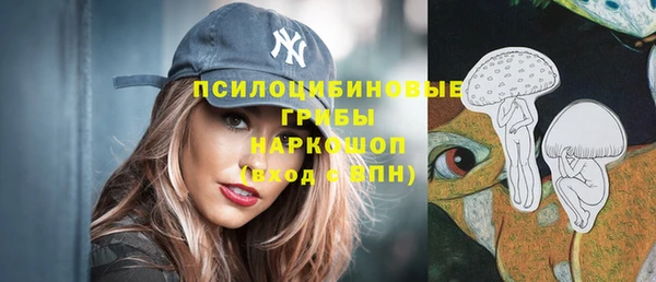 таблы Волоколамск