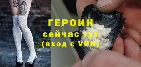 шишки Володарск