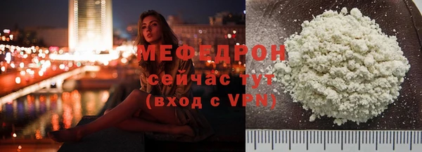 таблы Волоколамск