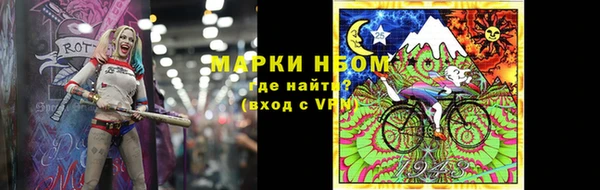 spice Вязьма