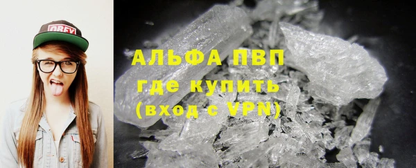 шишки Володарск