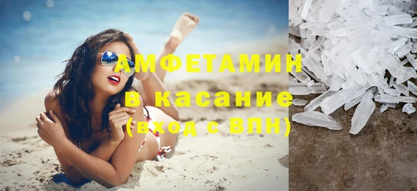 spice Вязьма