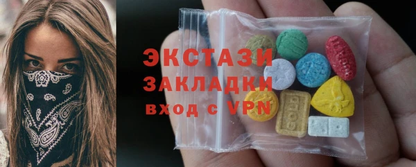 таблы Волоколамск