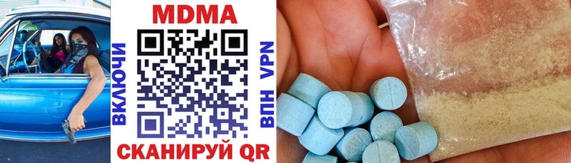 MDMA молли  как найти закладки  Демидов 