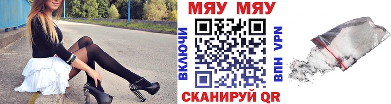 магазин    Демидов  Мефедрон 4 MMC 