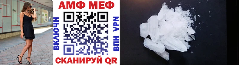 МЕТАМФЕТАМИН Methamphetamine  Демидов 