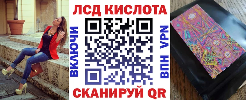 Наркотические марки 1,5мг  сколько стоит  Демидов 